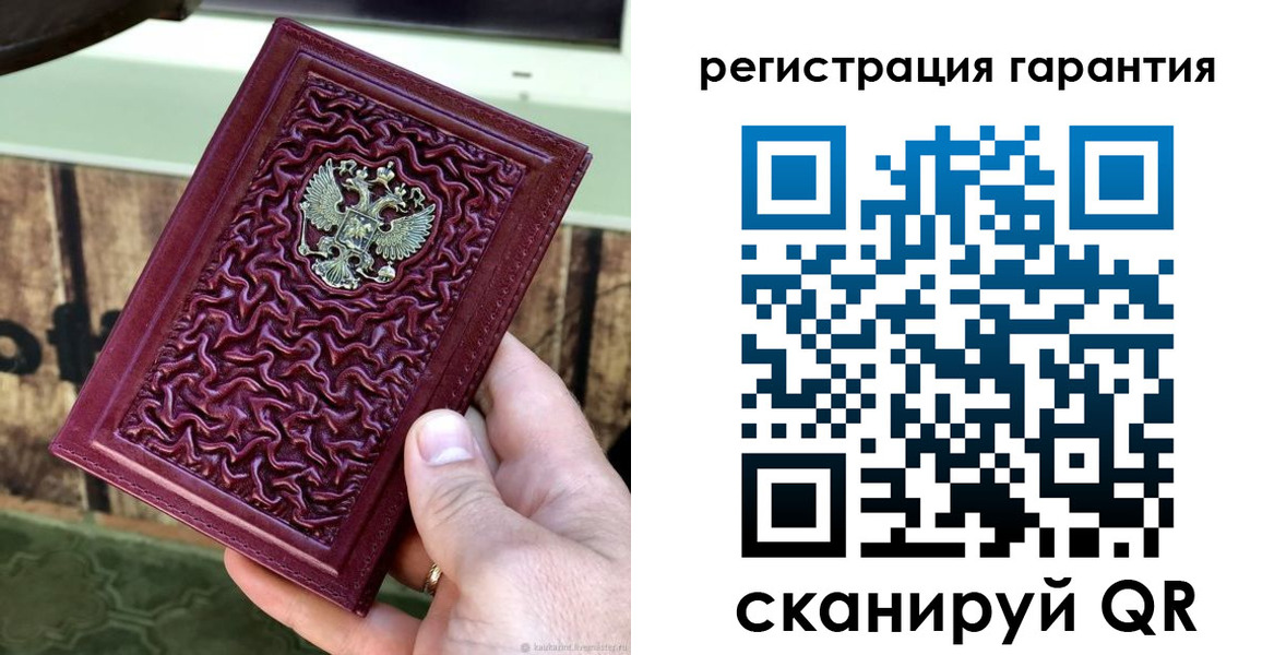 прописка иностранных граждан в Никольске